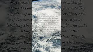 Baha'i Prayer - O seeker of Truth If thou desirest - 'Abdu'l-Bahá #prayers #bahaifaith