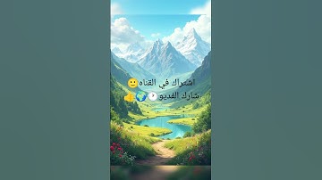 اسمع القران الكريم راحه نفسيه 💚🕐🙂👍