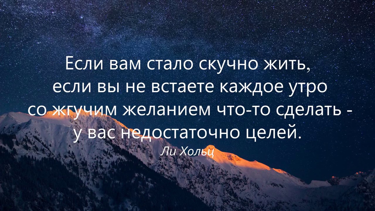 Скучно жить что делать