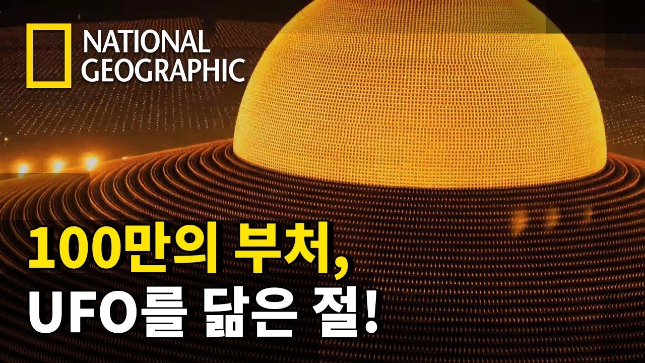 빠툼타니: 마카부차 축제, 100만의 부처와 10만의 불교 신자들