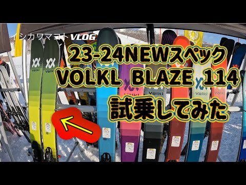 volkl BMT122 186cm 結構使いましたがまあまあきれいです volkl BMT122 186cm 結構使いましたがまあまあきれいです 全ての