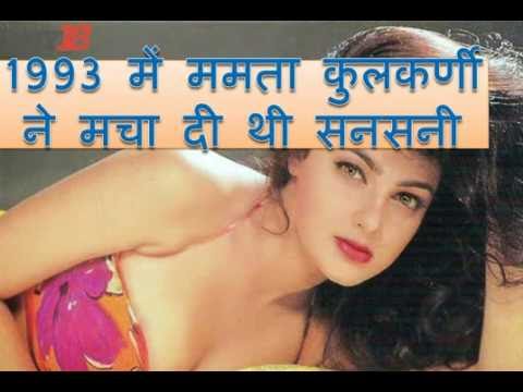 Mamta kulkarni - YouTube