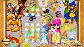 アニメ ドラゴンクエスト 主題歌4曲 夢を信じて 虹の都 未来をめざして 虹のbrand New Day Youtube