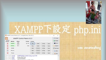 XAMPP下設定 php.ini
