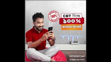 𝘊𝘉𝘛 𝘛𝘪𝘵𝘭𝘦 𝘛𝘳𝘢𝘤𝘬 🎵