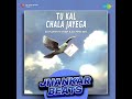 Tu Kal Chala Jayega - Jhankar Beats Mp3 Song