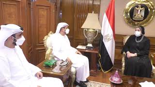 لقاء السيدة/نيفين جامع وزيرة التجارة والصناعة مع سفير دولة الإمارات العربية المتحدة الجديد لدى مصر