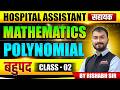 POLYNOMIAL MATHEMATICS | HOSPITAL ASSISTANT MATHS CLASS, HOSPITAL ASSISTANT EXAM 2026 BY RISHABH SIR