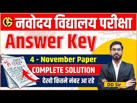 Navodaya Vidyalaya Answer key - 4 November paper 