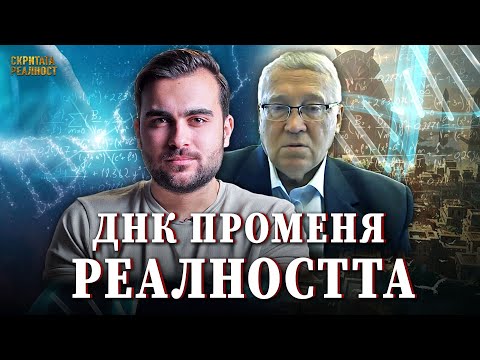 Видео: От какво е изградена ДНК хеликаза?