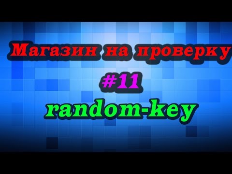 NEW ROUND-UP DOWNLOAD FREE СКАЧАТЬ БЕСПЛАТНО УЧЕБНИКИ. Отзывы о key games