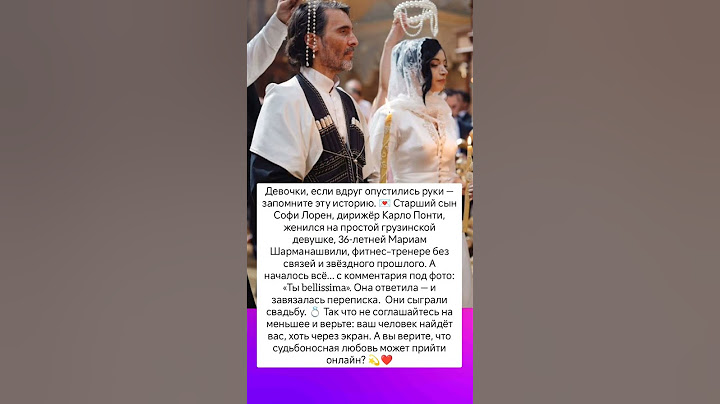 Как сын Софи Лорен нашёл любовь #истории #интересно #судьба #отношения #любовь