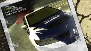 КАК ПРОЙТИ Дрэг-рейсинг - Need for Speed: Most Wanted 2005