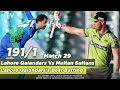 Lahore Batting | Lahore Qalandars Vs Multan Sultans | 2nd Inning Highlight | Match 29 | HBL PSL 5