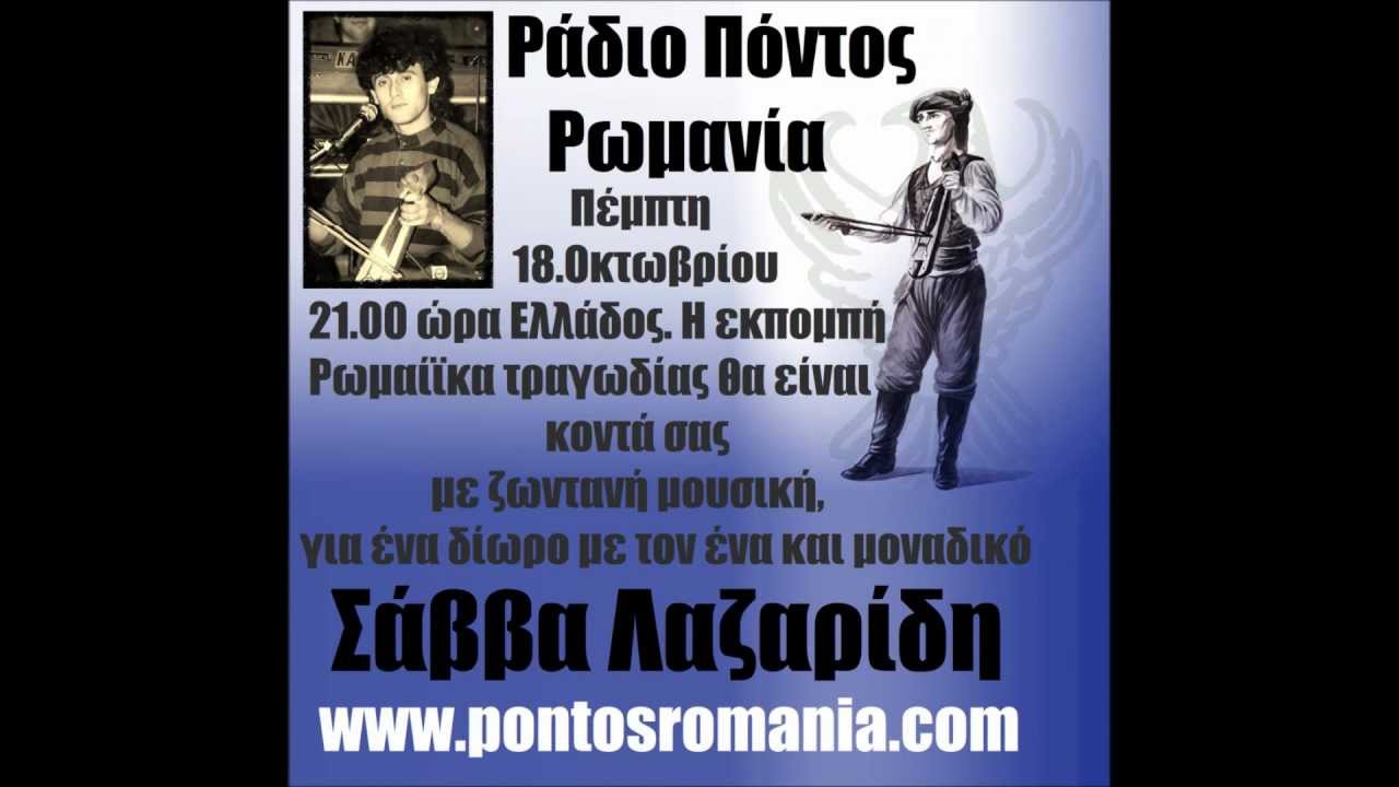 2 ATHANATO KARS    SABBAS LAZARIDIS   2012