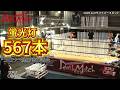 【BJW Free Match!!】2020.6.21無観客TVマッチアブドーラ・小林vs佐久田俊行vs石川勇希【蛍光灯567本 3WAYデスマッチ】