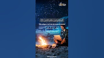 تلاوت زیبای سوره ناس با صدای قاری عبدالباسط (قُلْ أَعُوذُ بِرَبِّ النَّاسِ)
