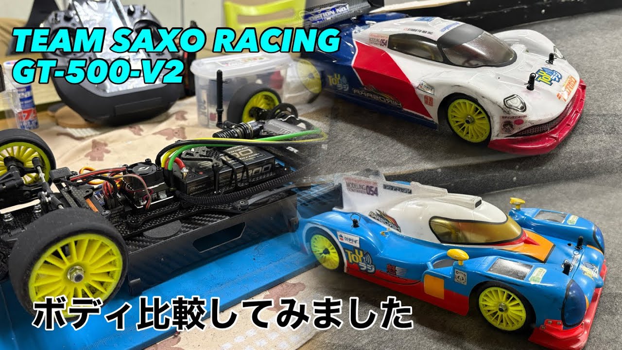 2026-02_009 TSR GT-500-V2 〜ボディ比較テストやってみました @スーパーラジコン大阪日本橋店