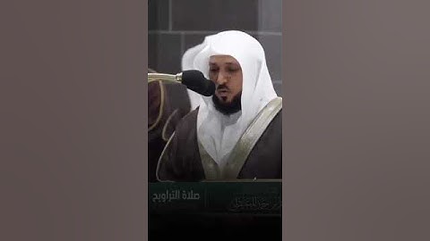 ﴿قل الله ينجيكم منها ومن كل كرب ثم أنتم تشركون﴾” القارئ ماهر المعيقلي “