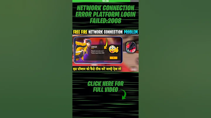 Free Fire Network Connection Error | Platform Login Failed: 2008 Problem | Free Fire Login Problem
