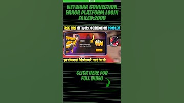 Free Fire Network Connection Error | Platform Login Failed: 2008 Problem | Free Fire Login Problem