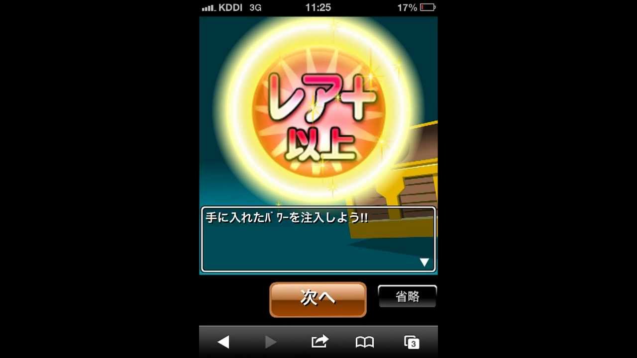ドラコレ発掘課金ガチャを5連続で回してみたー