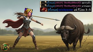Hon 3vs5 แต้มฟรีจะรีได้ไง - Valkyrie