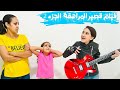المراهقة الجزء 2 فيلم قصير المراهقة الجزء 2 فيلم قصير