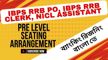 Linear Seating Arrangement, IBPS RRB PO, RRB CLERK, Tricks, Banking Reasoning পাঠশালা Classes