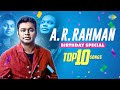 Ar rahman  birt.ay special  top 10 songs  hindi hits  chanda re chanda re  whistle baja 20