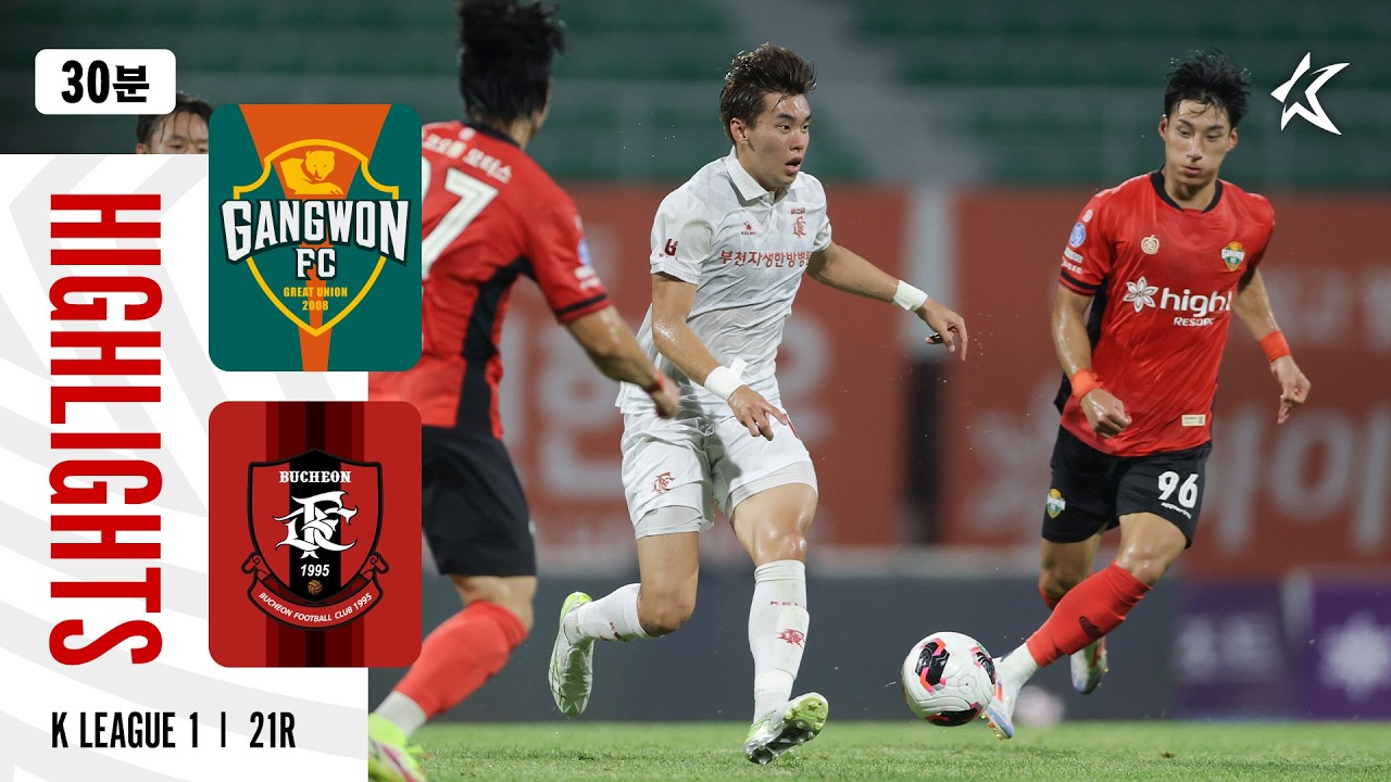 Gangwon FC 0–3 Bucheon FC 1995 full highlights