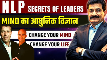 NLP MasterClass: Heal Your Subconscious Mind by Neuro Linguistic Programming with Ram Verma Hindi