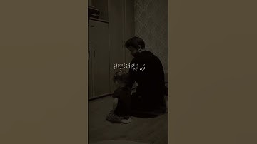 ربنا واجعلنا مسلمين لك تلاوة خاشعة #قران_كريم #قرآن