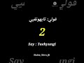 تخيلي انك حبيبة تاي      