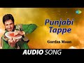 Punjabi tappe  gurdas maan  old punjabi songs  punjabi songs 2022