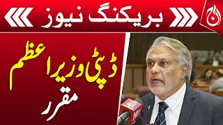 Ishaq Dar appointed Deputy Prime Minister - Breaking News - Aaj News