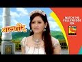 Baal Veer ब ल व र Episode 81 3rd December 2018 Baal Veer ब ल व र Episode 81 3rd December 2018