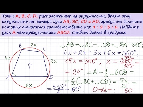 Задача 6 №27873 ЕГЭ по математике. Урок 114