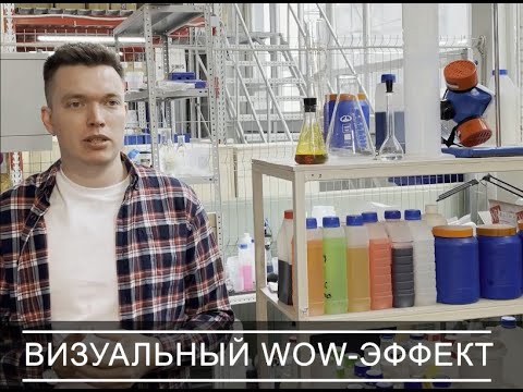 Автохимия: как выбрать лучшую для вас и для клиента?