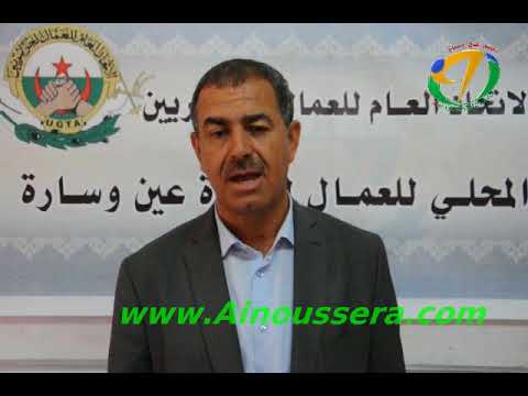 السيد مليحي مختار عضو الامانة الولائية للاتحاد العام للعمال الجزائريين بالجلفة