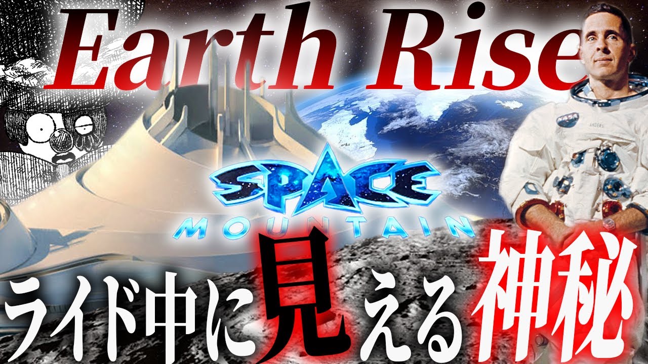 I'll talk about the amazing mysterious world you can see while