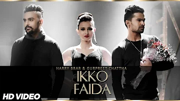 Ikko Faida | Harry Brar & Gurpreet Chattha | Latest Punjabi Songs 2016 | Kumar Records