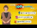 [트위터이슈]100초 트위터 이슈