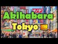 【4K】Japan Walk - Tokyo ,Akihabara  秋葉原 January 2021,#Japan #Tokyo #Akihabara #秋葉原