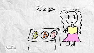 الفرق بين البنت الي مبتسمن و الي تسمن بسرعة screenshot 4