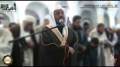 📖 في تونس المسجد كله يبكي  لتلاوة الشيخ : ياسر الدوسري *🎤