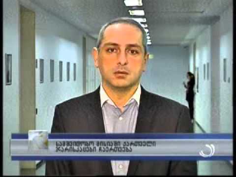 სამშვიდობო მისიაში ქართველი ჯარისკაცები ჩაერთვებიან