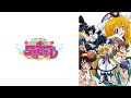 望月久代, 田中理恵, 西村ちなみ, 千葉紗子 - セーブ&hearts; (テレビアニメ 「円盤皇女ワるきゅーレ」)