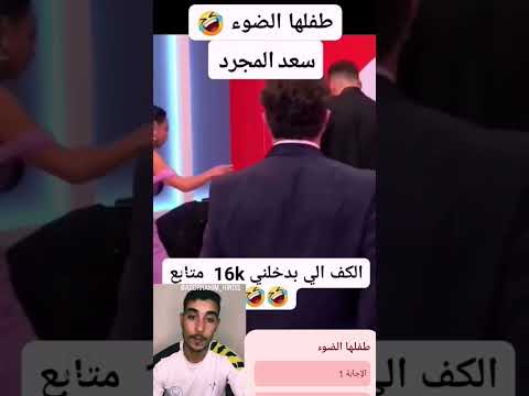 ويبقى سؤال المطروح