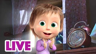 ? DOBRANOC NA ŻYWO ✨? Fantazyjne sny ? Masza i Niedźwiedź ? Masha and the Bear